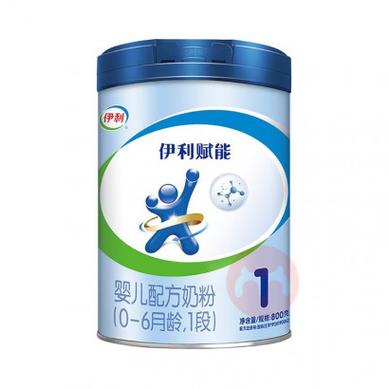 伊利奶粉