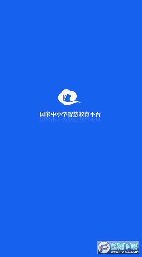 智慧中小学TV官网入口