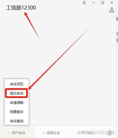 联通不注销征信的后果