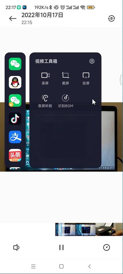 为什么小米手机游戏侧边栏打不开