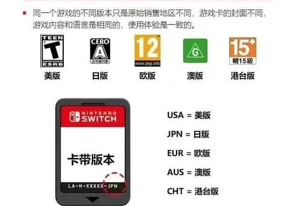 switch卡带拔掉游戏还在么