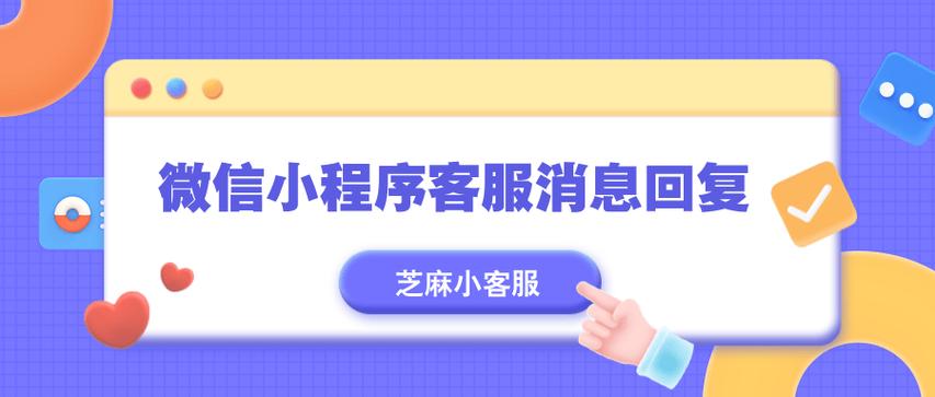 微信支付客服电话截图2