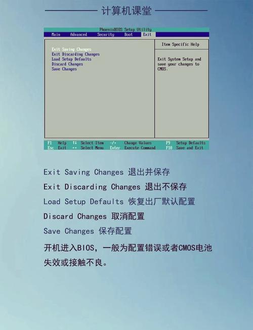 retropie系统设置中文