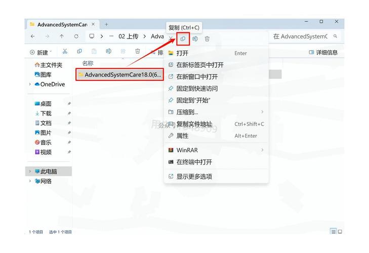 retropie系统设置中文截图3