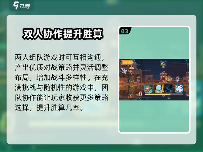 怎么好友对战