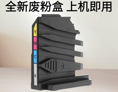 联想cs1811废粉盒在哪里