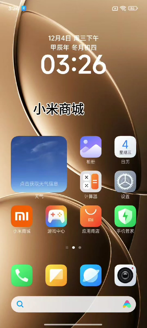 小米手机怎么没有录音功能
