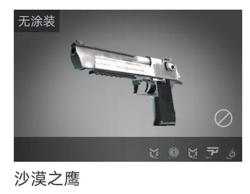 csgo极限酒精是多少截图2
