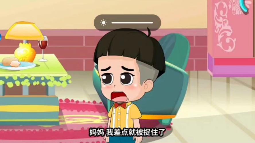 可爱星动画是什么