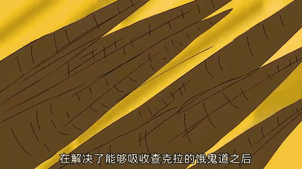 九尾打佩恩是多少集
