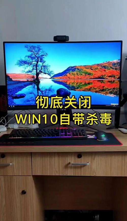 杀毒软件一闪一下就自动关闭