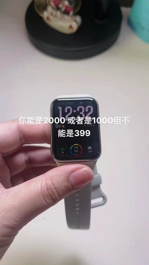 小米手表耗电快怎么办