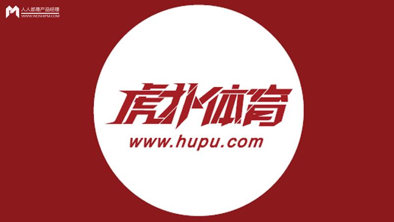 m.虎扑com