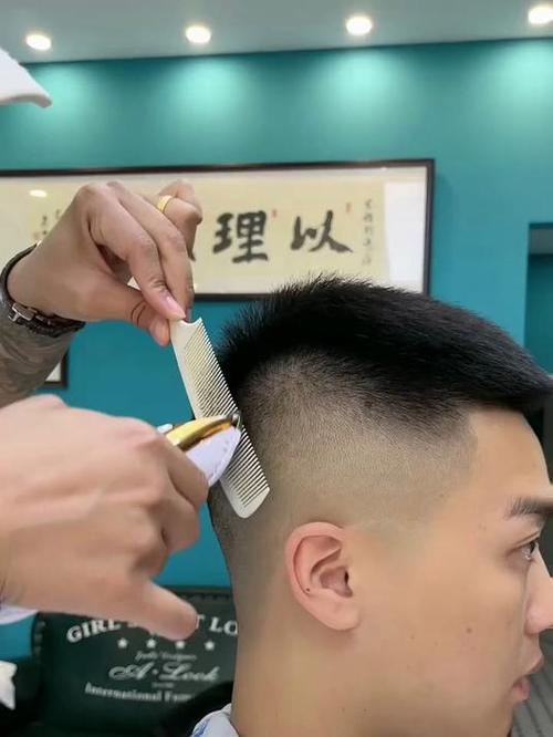 寸头理发教学视频