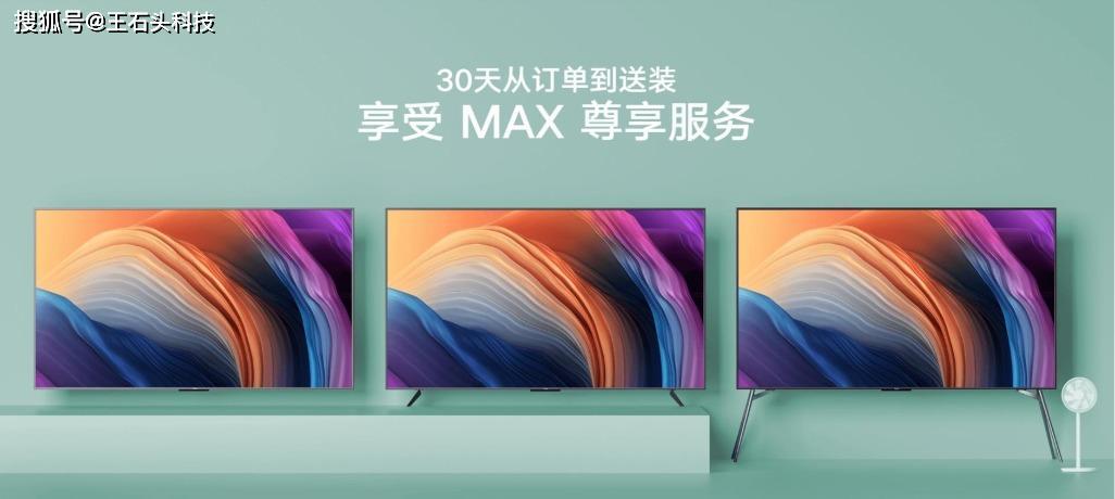 小米电视售后电话24小时人工服务