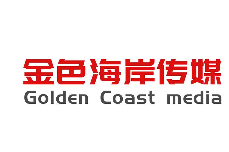 海岸传媒 海岸传媒