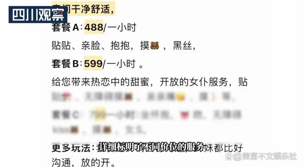 伴伴陪玩价格多少截图2