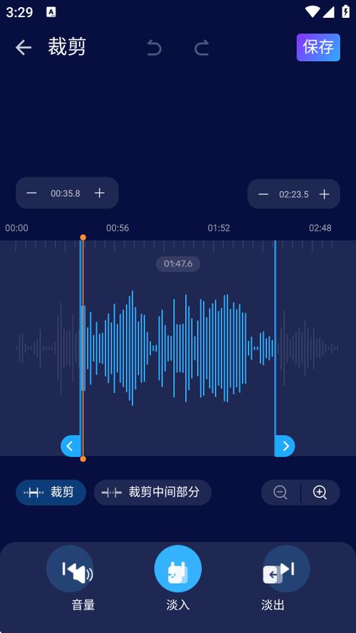 vivo手机录音怎么剪切