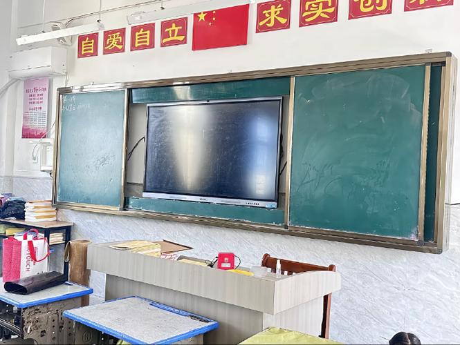 教室显示屏