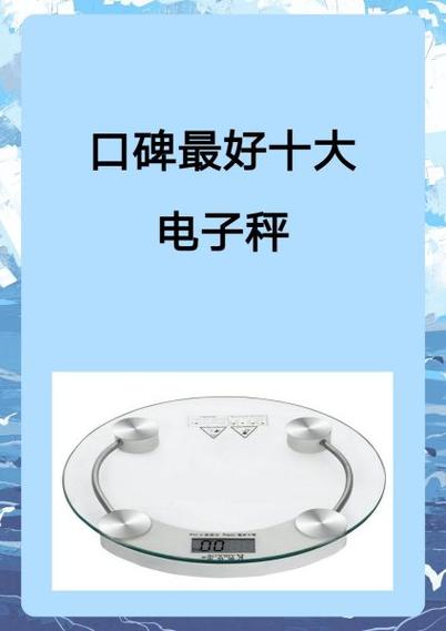 轻乐心