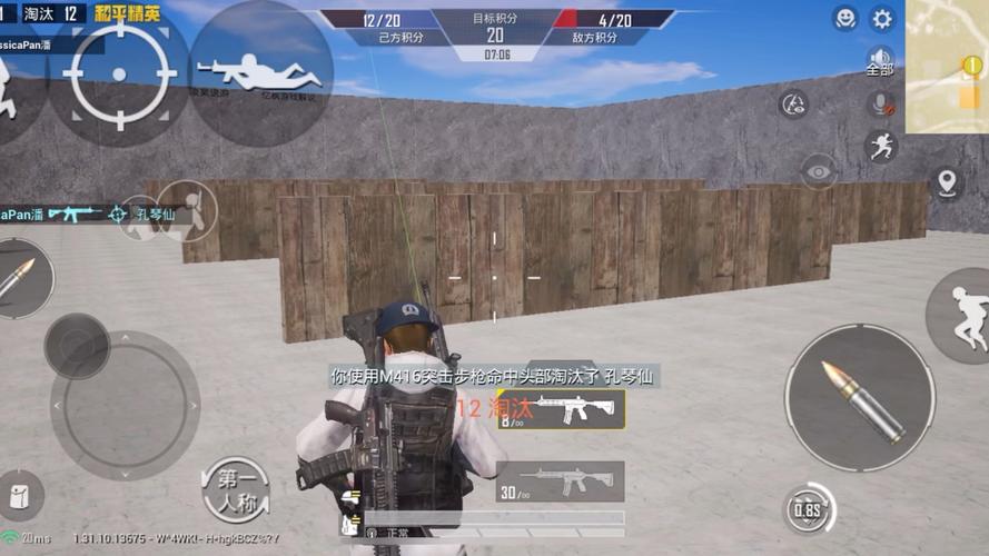 绝地求生怎么1v1单挑