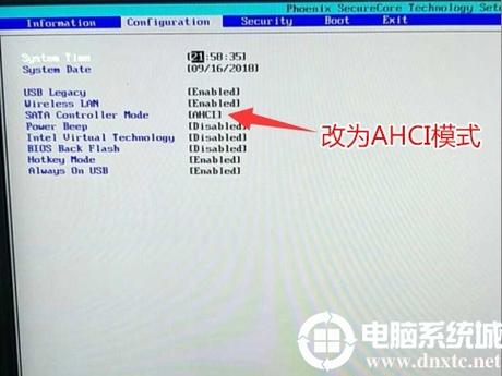bios的ahci模式设置方法