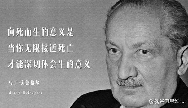 谁提出的三大终极命题