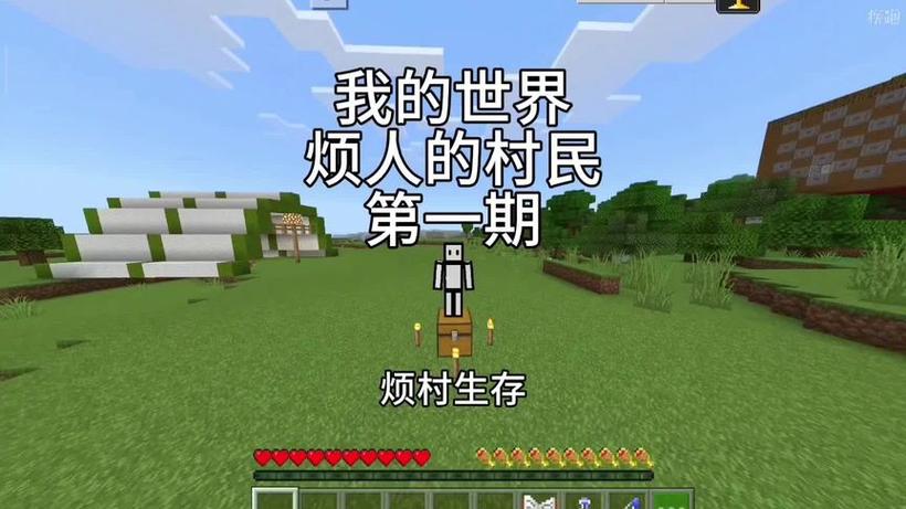 MC小颜原版生存一口气看完