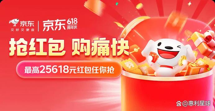 京东强制返利怎么用