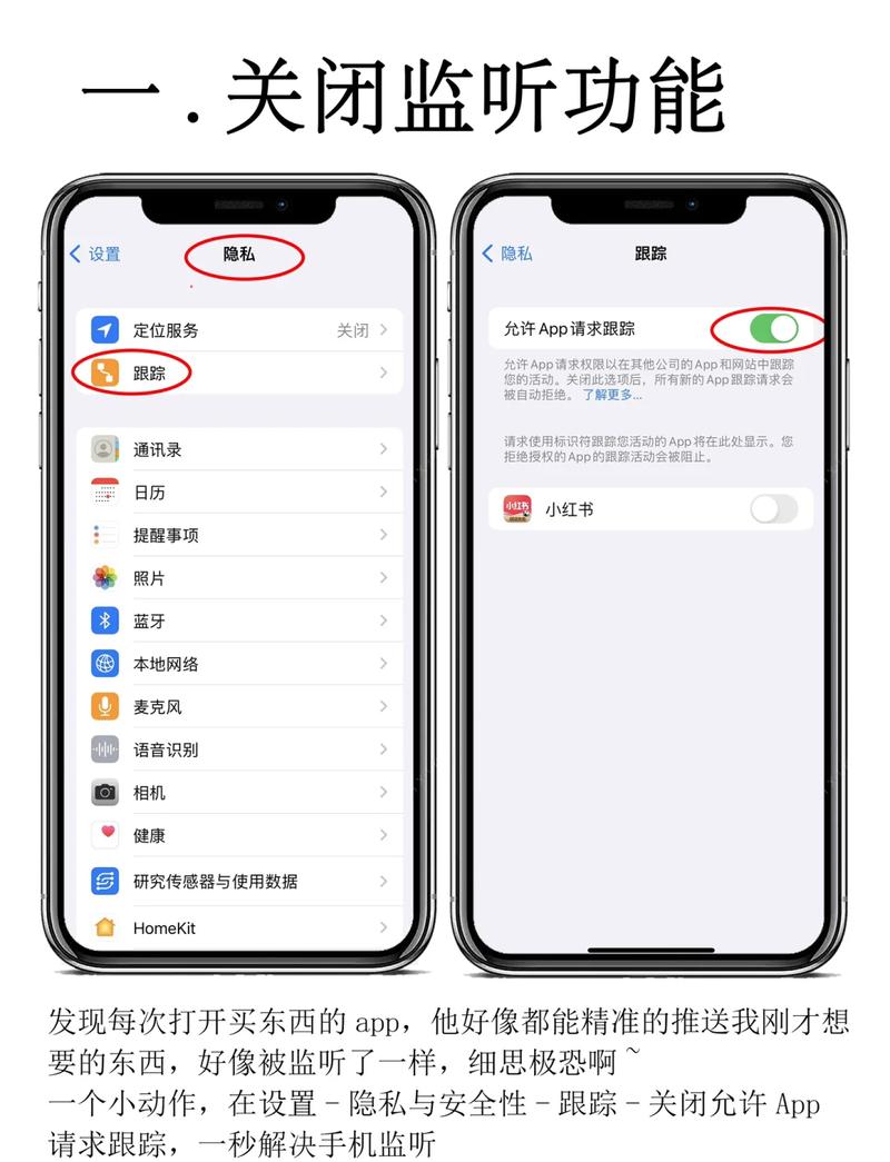 oppor11隐私设置在哪里