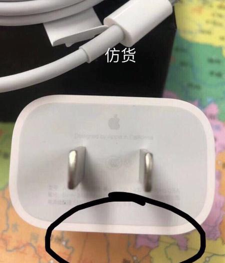 苹果18w快充真假判断