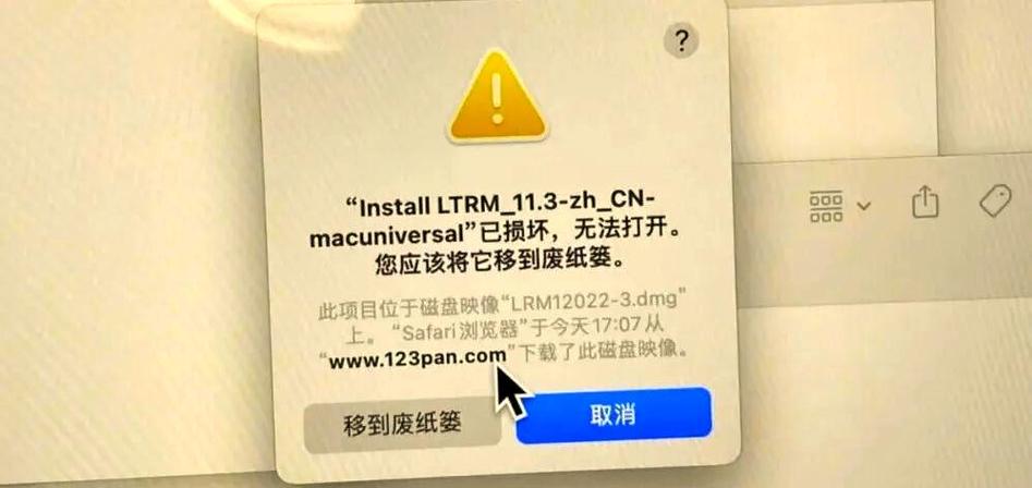 安装包损坏一键修复