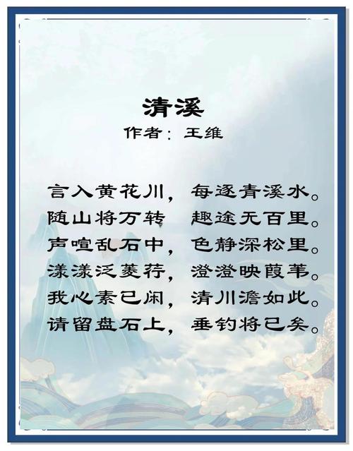 轻易沦陷斯清溪