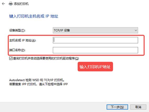 iphone添加网络打印机
