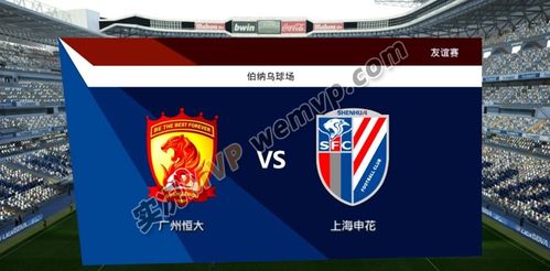 pes2013中超亚冠v6.0截图2