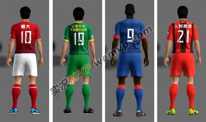 pes2013中超亚冠v6.0截图3