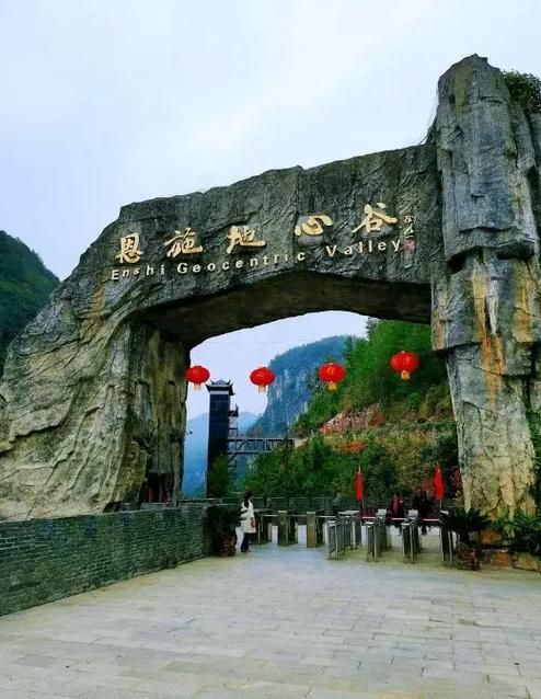 恩施自由行旅游攻略路线