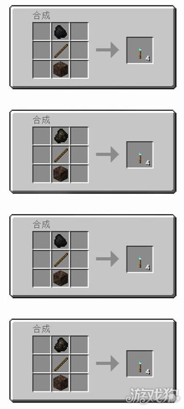 我的世界火把的合成配方