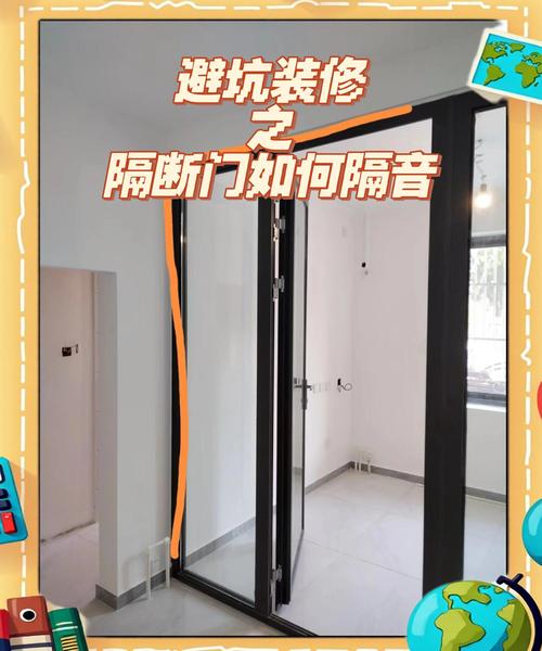 门隔音效果不好怎么办