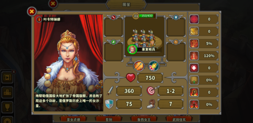 欧陆战争5官方网站e社