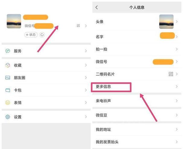 如何设计微信头像