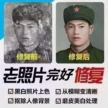 模糊不清的旧照片能修复好么