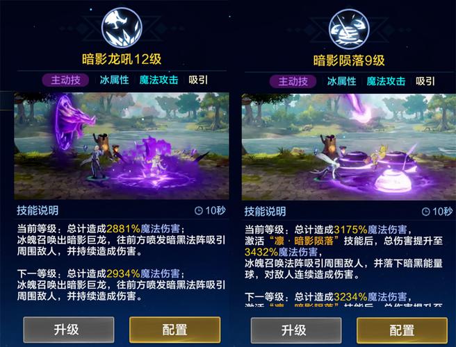 时空猎人手游职业推荐