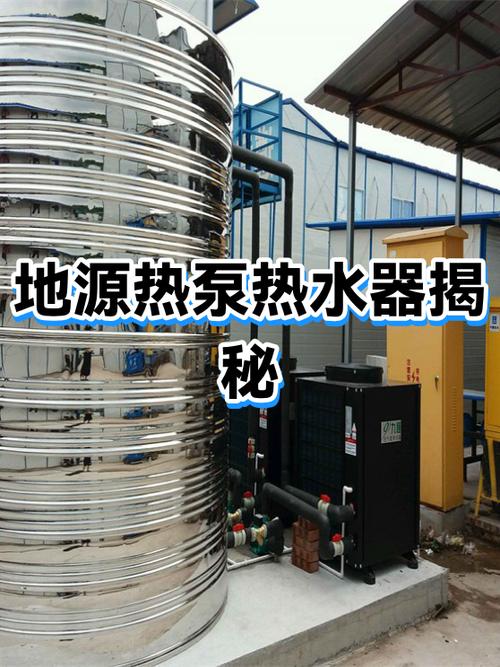 地源热泵的四大害处