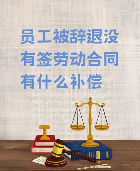 派遣合同到期后,用人单位不续签有补偿吗?