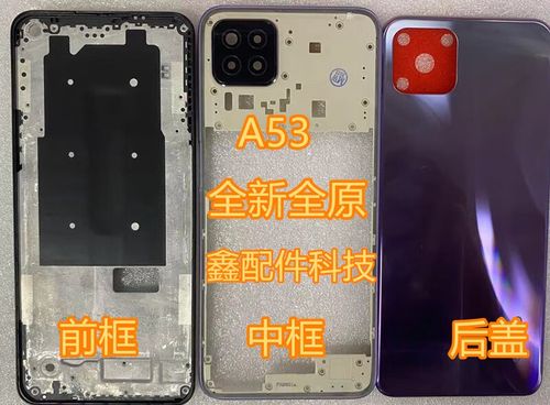 oppo手机后盖碎了怎么办