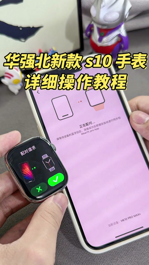 怎么在手机上设置表盘