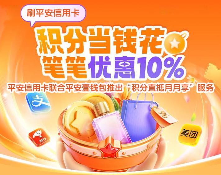 助力钱包会员专属产品