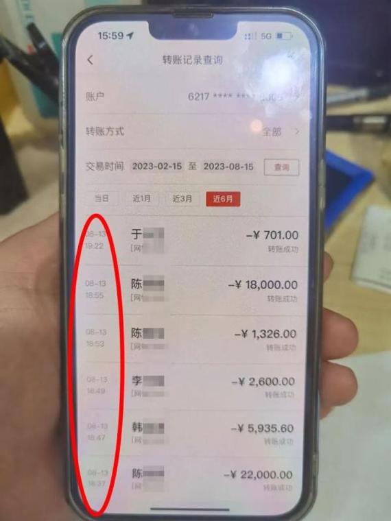 银行流水账单生成器