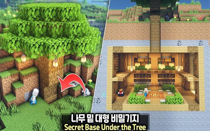 在我的世界里建一个基地